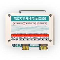ZK-GDS  485线控（91短视频版在线观看免费）升降控制器